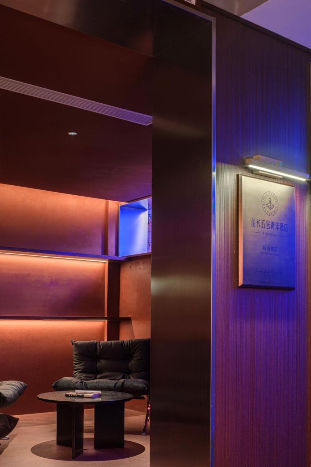 Captain 5 Youth Hotel-Shanghai Laoshan Road Branch Exterior foto